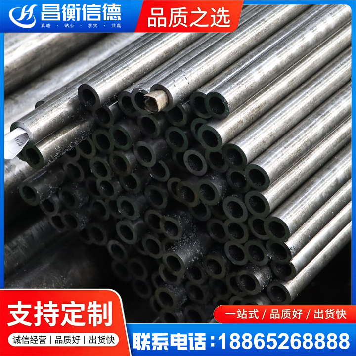 浮梁GCr15精密钢管