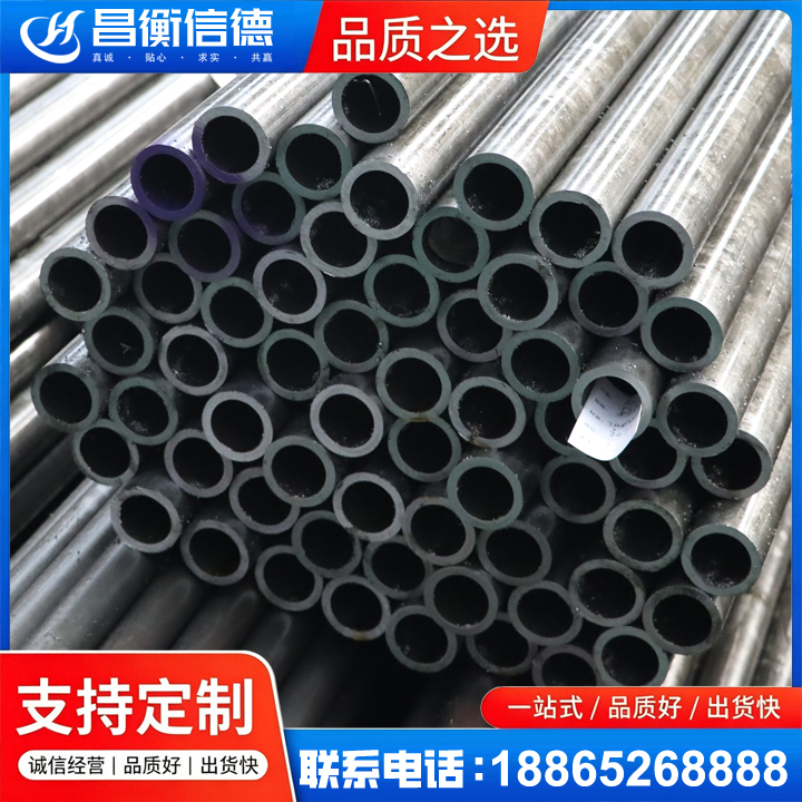 浮梁20cr精密钢管