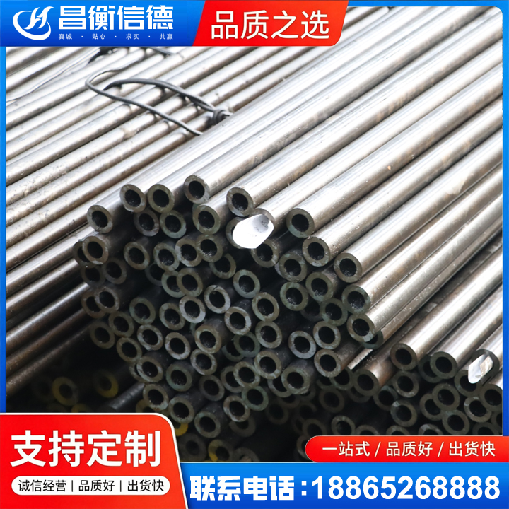 浮梁液压油缸用精密钢管