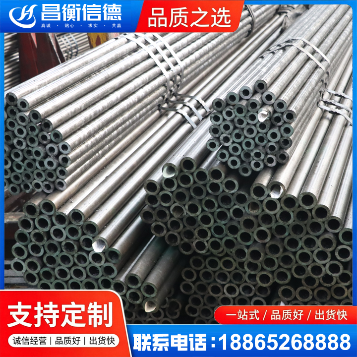 浮梁光亮精密钢管